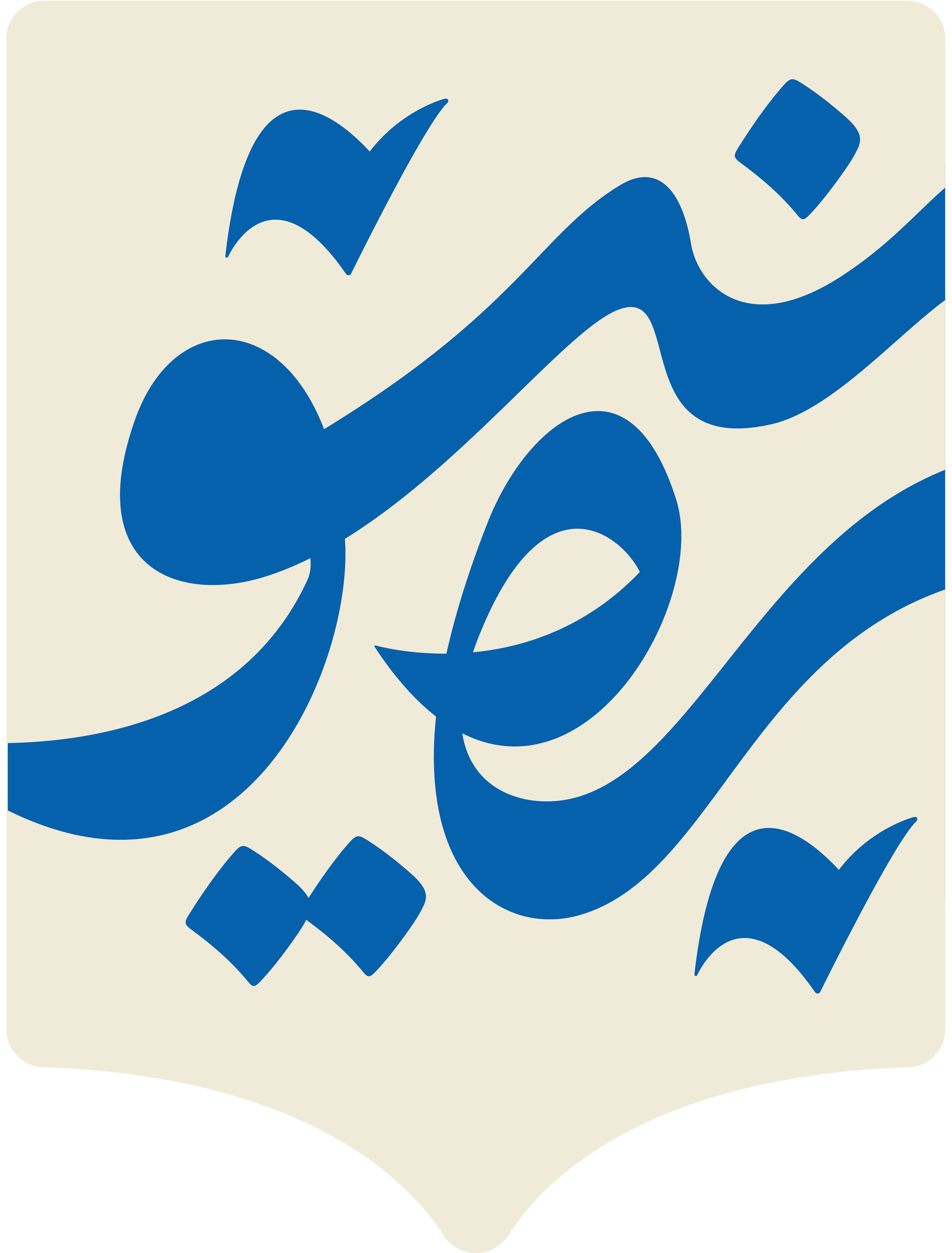 نیشانی دامەزراوەی ڕەنێو